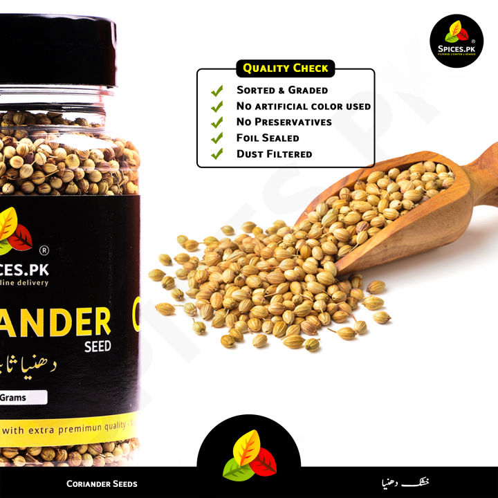 Coriander%20Seeds%20/%20Sabut%20Dhania%20/%20Dania%20/%20Dry%20Coriander%20whole%2095g%20-%20Image%204