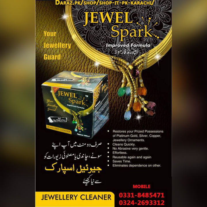 Jewelry Cleaner, For Gold, Diamond, Platinum & Precious Stones, with Cleaning Basket, Brush and Polishing 200-ML Silver Gold Polishing Anti-Tarnish Speacilly For Gold 200mL jewelry Cleaning