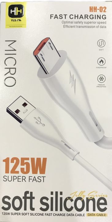 125W Soft Silicon Fast Charging Micro USB Cable