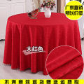 Hotel tablecloth cloth round table restaurant restaurant European double chain link flower household tablecloth tablecloth. 