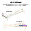 Mountain bike chain wear detection tool test caliper caliper chain hook multi-function car repair tool. 