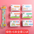 Children's math decomposition ruler set within ten calculation rulers, children, elementary school students, digital slide ruler, net red stationery, addition, subtraction, multiplication, puzzle teaching tools, ruler, within 20 cute cartoon. 