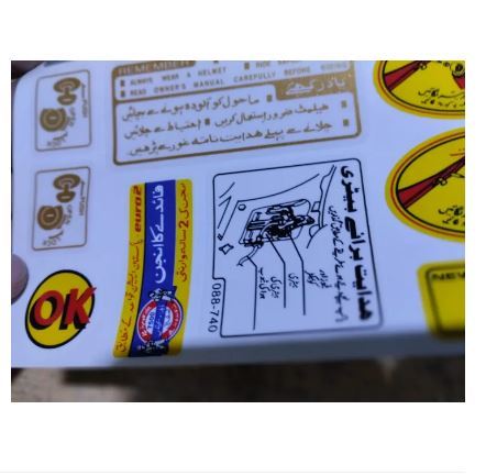 Sticker%20set%20honda%20bike%2070cc%20for%20original%20look%20of%20bike%20-%20Image%204