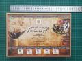Calligraphy Qalam Set. 