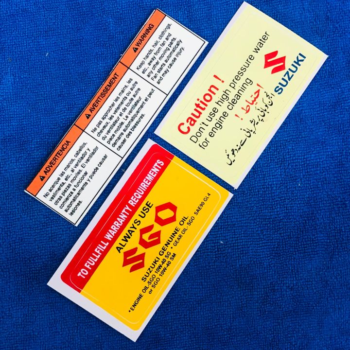 Engine%20room%20bonnet%20stickers%20set%20for%20new%20Suzuki%20Cultus%2003%20pcs%20-%20Image%204