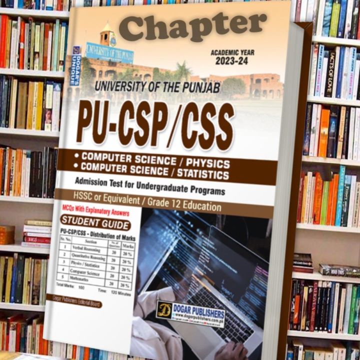 Punjab%20University%20PU%20CSP%20/%20CSS%20%E2%80%93%20Computer%20Science%20(Physics%20/%20Statistics)%20Guide%20Book%20%7C%20Dogar%20Unique%20Publishers%20-%20Image%203