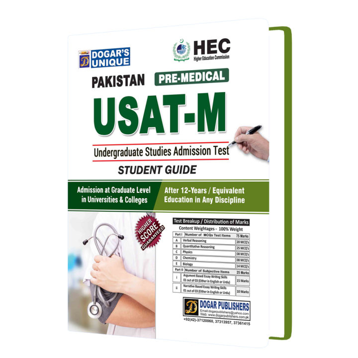 Dogar's Guide Book For USAT - M ( Undergraduate Studies Admission Test in Pre Medical Group ) | Published By Dogar Publishers | Books n Books