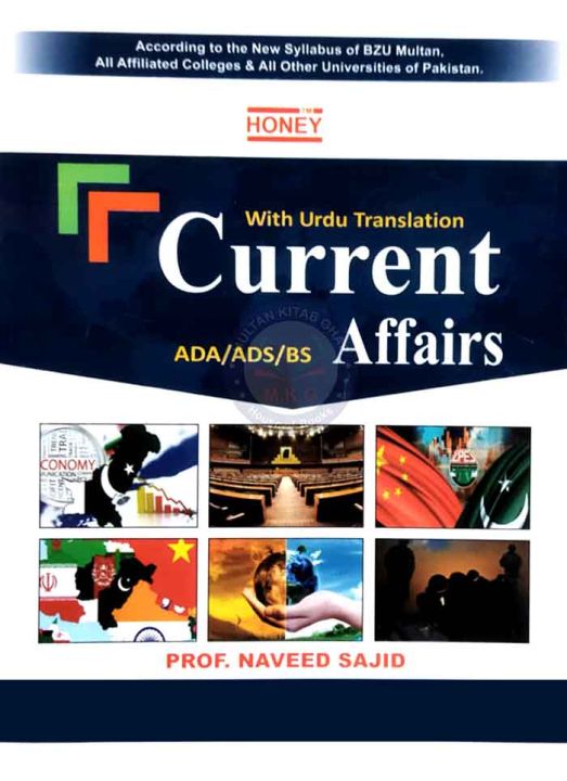 Honey Current Affairs for ADA/ADS/BS with Urdu Translation by Prof Naveed Sajid
