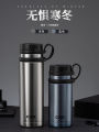Cille Imported Stainless Steel Water Bottle 770ML/520ML Sports Vacuum Flask  Hot and Cold Thermos for School, Travel- Multicolor Thermal Flask. 
