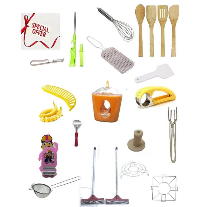 Pack Of 18 Kitchen Tools & Gadgets