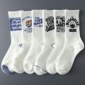 Graffiti socks men's ins, trendy and versatile, high-value mid-cut autumn student sports basketball socks, long tide men's stockings. 