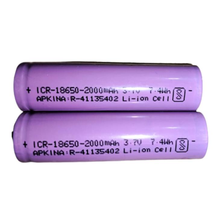 18650 3.7V 2000mAh Rechargeable Lithium Ion Battery Cell