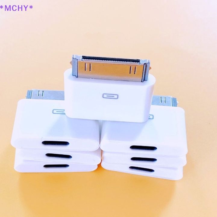 MCHY> IOS To 30Pin Adapter 8Pin Male To 30 Pin Female Charging
