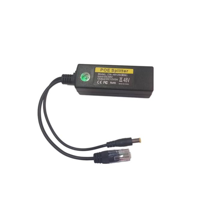 POE Splitter for IMOU/DAHUA WIFI/WIRE Cameras (All Type security Camaras) NO Need POE Switch If Add One or only One Camara