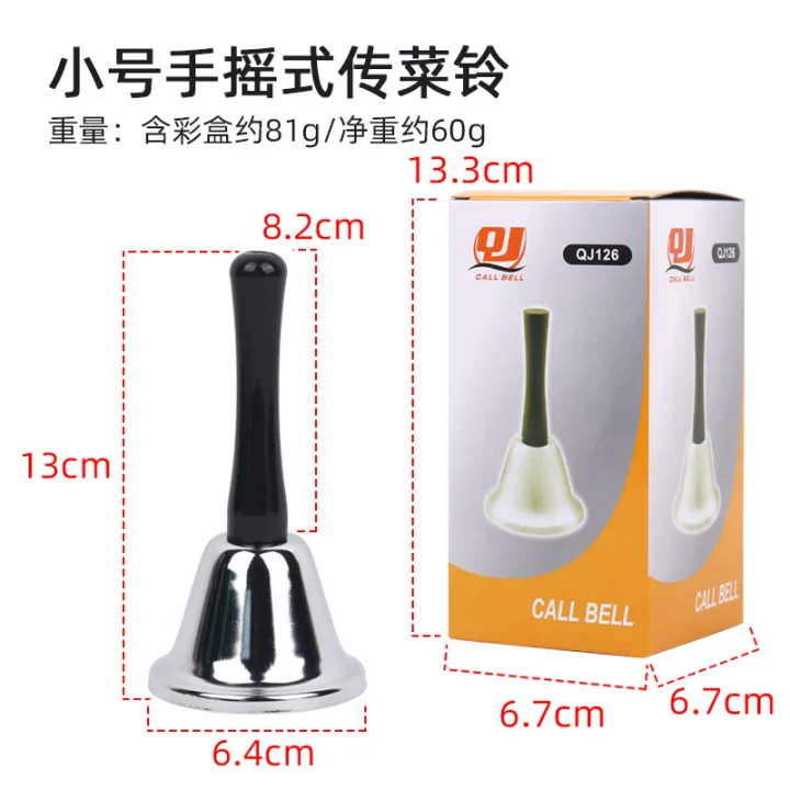 Stainless%20steel%20food%20bell%20kitchen%20bar%20bell%20hand%20press%20western%20restaurant%20service%20food%20bell%20bell%20bar%20bell%20-%20Image%207