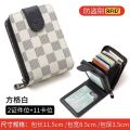 Muma LY005# WALLET FRID BLOOKING LEATHER CREDIT CARD HOLDER WOMEN'S MEN ATM ID CARD. 