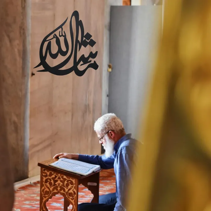 Muslim%20Wall%20Art%20Set%20Of%204%20Sabr,%20Shukr,%20Dua%20And%20Tawakkul%20Wooden%20wall%20decor%20-%20Image%205