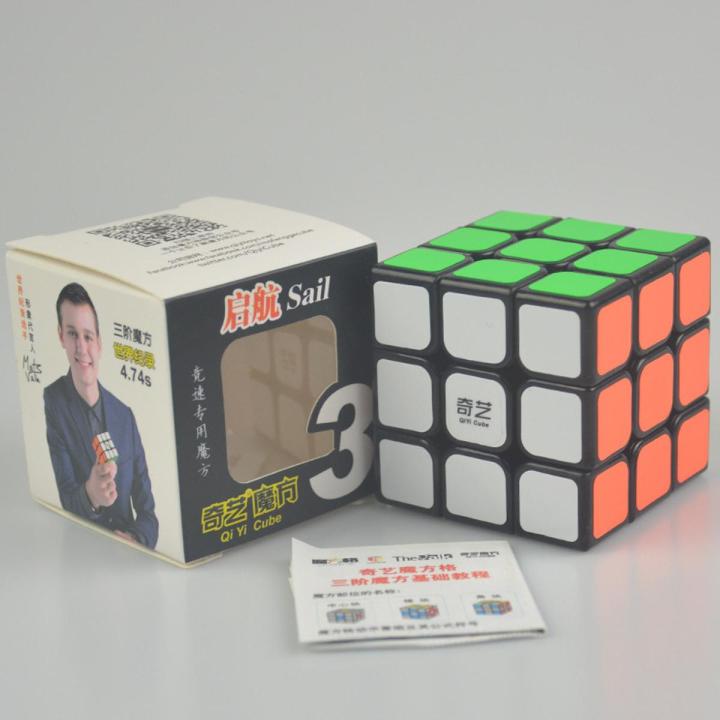 Qiyi 3x3x3 Three Layers Magic Neo Cube Profissional Competition Speed Cubo Magico Stickers Puzzles Cube Toys For Children