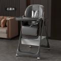 Kidilo Highchair Dining Chair 8122. 