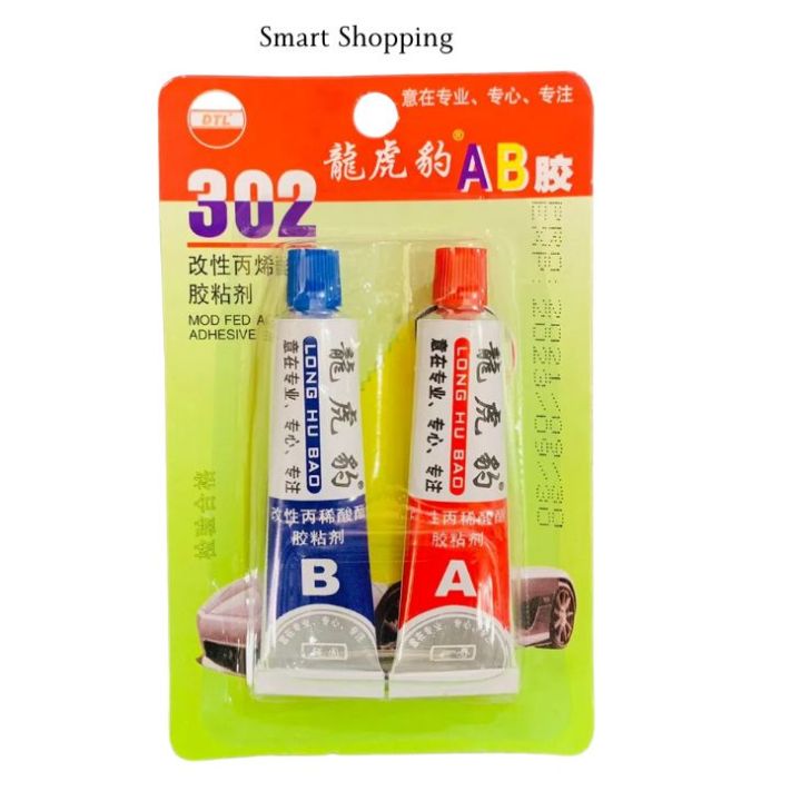 China Magic best quality 20g Magic Depoxi Steel | Magic Depoxi Steel | Depoxi Steel | Magic Depoxi