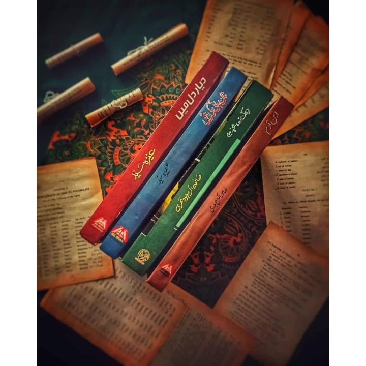 Saima Akram Chaudhry 2 Novels & Aneza Syeda 2 Novels (4 Books Pack )