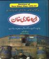 Dera Ghazi Khan. 
