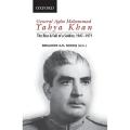 Liberty Books | General Agha Mohammad Yahya Khan: The Rise And Fall Of A Soldier, 1947-1971 by Brigadier A. R. Siddiqi. 