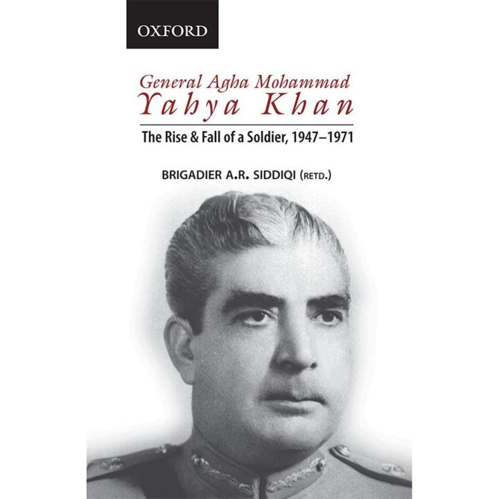 Liberty Books | General Agha Mohammad Yahya Khan: The Rise And Fall Of A Soldier, 1947-1971 by Brigadier A. R. Siddiqi