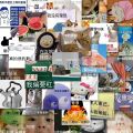 108 Contemporary Young People Crazy Emoji Stickers Mental State Laptop Mobile Phone Water Cup Stickers. 