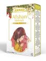 Ahmed Afshan Mehndi (Henna Powder) 100 gm. 