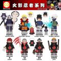 WM6105WM6106 Naruto Small Organization Assembled Building Blocks Doll Ninja Toy Bag. 