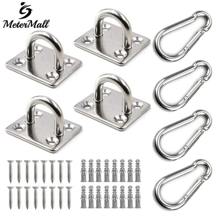 MeterMall 4pcs Stainless Steel Carabiner Stainless Steel Eye Plate With Eyelet For Awning/Wall Mounting Ceiling Attachment Wall Hooks