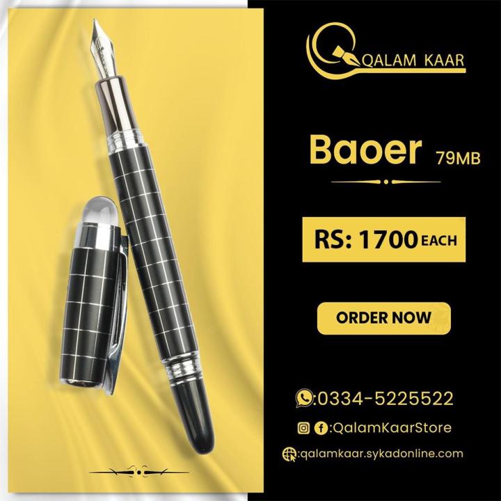 Baoer 79 MB fountain ink pen from Baoer China, Moonwalker lookalike