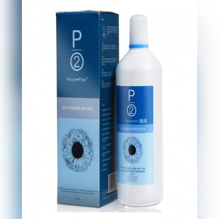 P2 Penta Plex Lens solution - 120 ml