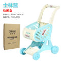 Children's Mock Shopping Cart Play House Toys Mock Baby Trolley Little Girl Supermarket Shopping Cart. 