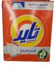 Tide Detergent Powder. 