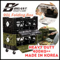 BigANT Smart Crates 90L Front Door Open Folding Box Korea Famous Camping Outdoor Life Home Living Folding Box. 