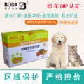 Pet Deep Sea Fish Oil Capsules 60 Capsules Dogs, Cats and Dogs Vitamin Lecithin, Nutritional Supplement, Bright Hair, Anti-Shedding and Joint Protection. 
