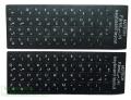 【3C VictoryEagle Store】2pcs/lot Persian Farsi language keyboard stickers For 10.1 12.1 12.5 13.3 14.1 15.6 17.3 inch Desktop. 