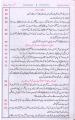 Maarif Ul Hadees Urdu Set of 4 Volumes. 