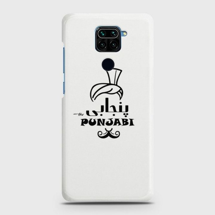 Xiaomi Redmi Note 9 Cover - SkinLee HQ Hard Case - Caste Name Punjabi Customized Cover - SKINLEE-675-1-706-507