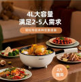 Colorful Dingdong Electric wok 5L capacity electric cooking pot electric pot electric cooker 24cm large caliber 1000W multi cooker Frying Pan Multi-function Household Integrated Cooking and Frying Dormitory Student Electric Hot Pot. 