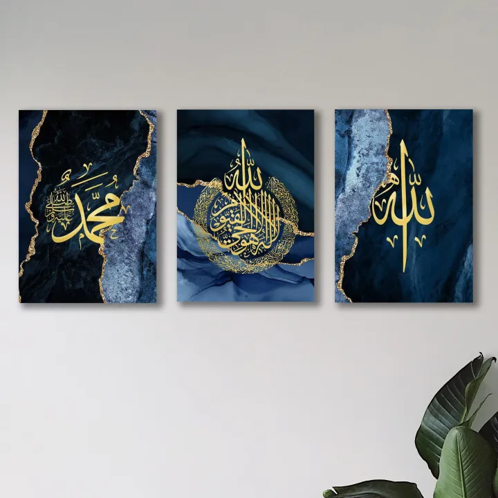 Set%20of%203%20islamic.%20calligraphy%20wall%20art%20sticky%20wooden%20canvas%20%20frames%20for%20home%20decore%20/%20sticky%20phototiles%20-%20Image%202