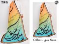 Ishq Urdu Poetry Digital Lawn and Silk Dupatta. 
