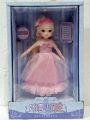 Chinese Doll 9Inch Toy for kids. 