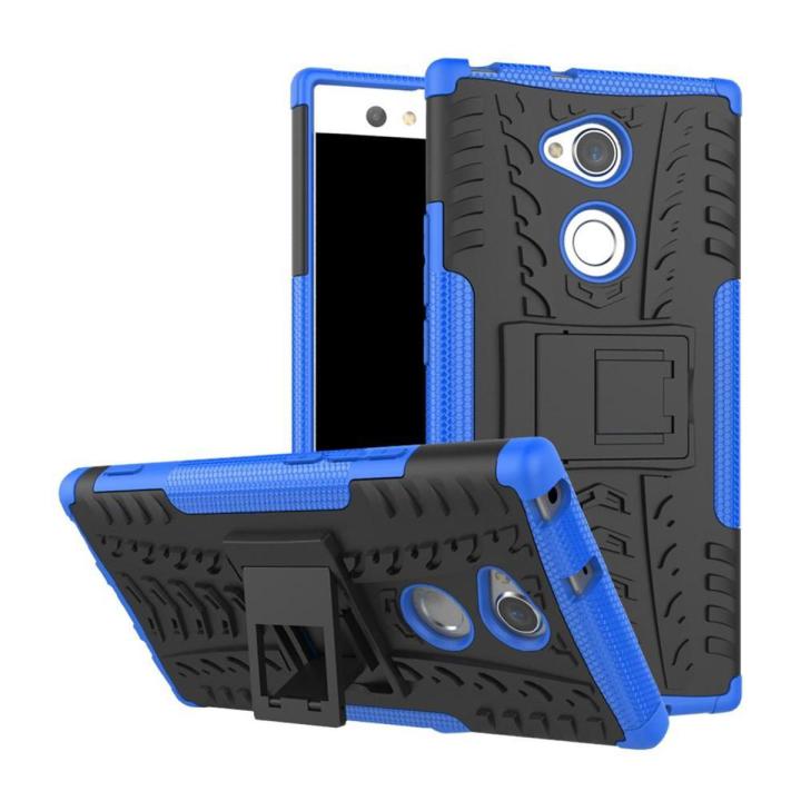 UPaitou Armor Case for Sony Xperia XA2 Ultra Tough Rugged TPU + PC Dual Layer Protective Case with Kickstand Back Cover for Sony Xperia XA2 Ultra Hybrid Slim Fit Phone Case