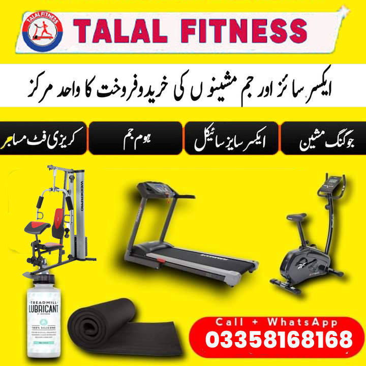 DC%20Motor%20Treadmill%20Home%20Running%20Exercise%20Machine%20Blue%20Ocean%20Folding%20Manual%20incline%20Jogging%20Machine%20120%20Kg%20weight%20Support%20-%20Image%205