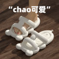 New Creative Cartoon Cute Balloon Bear Slippers for Women Summer Household Bath Non-Slip Soft Bottom Drooping Sandals. 