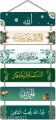 MDF Wood Cutouts Rectangular Wall hangings - Plain MDF Blanks Cutouts wiith Holes for Painting Wooden Sheet Craft, Decoupage, Resin Art Work (29 cm x 7 cm) (thinkness 3.2mm). 