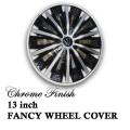 Fancy Wheel Cover 13 inch - Chrome Finish - 4 Piece Set. 